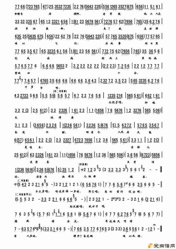 硶򶴡ȫΰףճչ鰲Ȼ˯