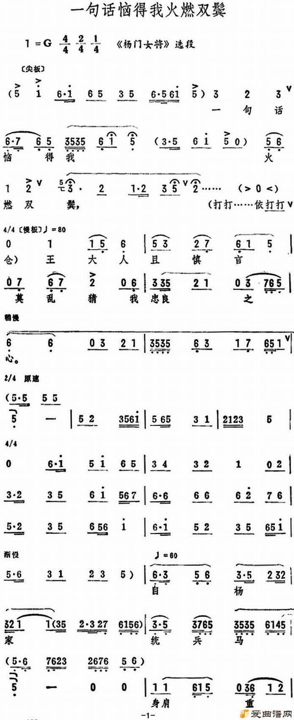 ���硶һ�仰�յ��һ�ȼ˫�ޡ�