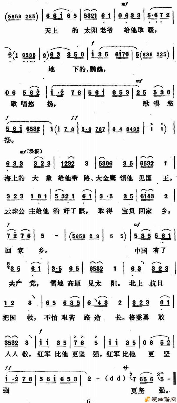 硶·ϼǻѡй˹ ѩظԭ̫