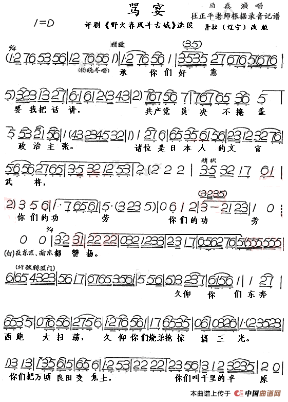 ���硶���硷