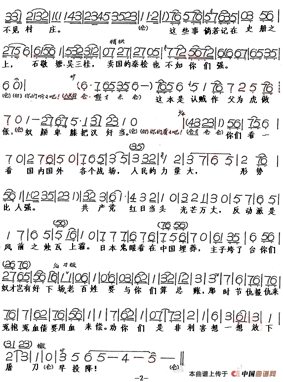 ���硶���硷