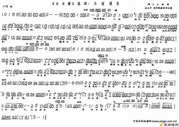 ���硶С����ˮ��