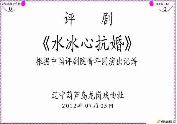 ���硶ˮ���Ŀ��顷��