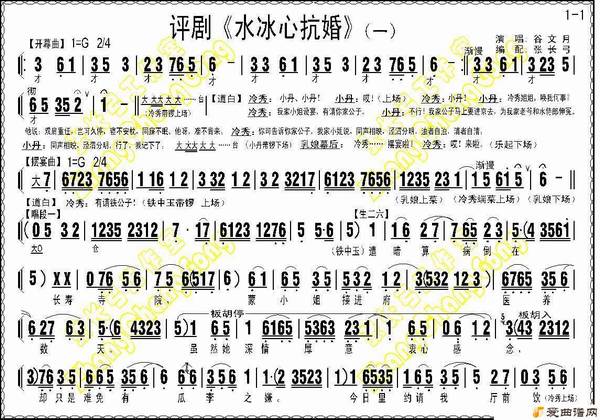 ���硶ˮ���Ŀ��顷��