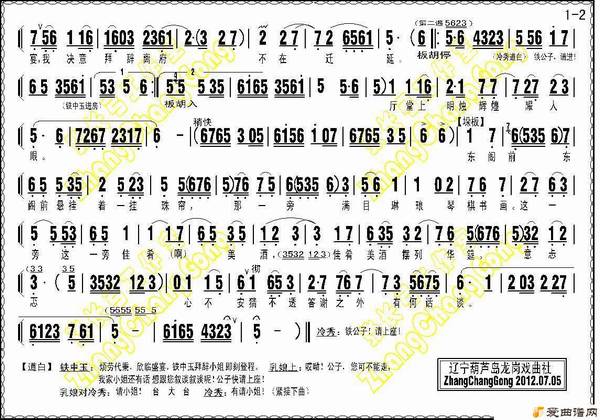 ���硶ˮ���Ŀ��顷��