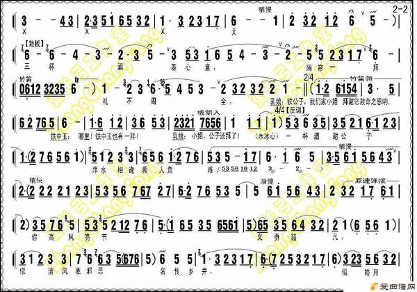 ���硶ˮ���Ŀ��顷��