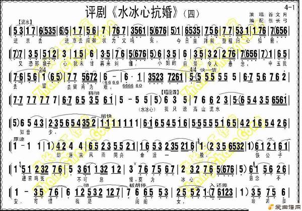 ���硶ˮ���Ŀ��顷��