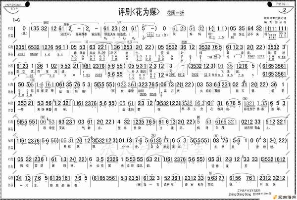 ���硶��԰һ�ۡ�