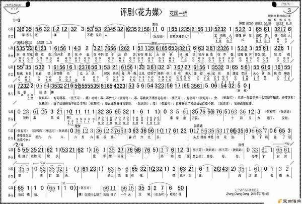 ���硶��԰һ�ۡ�