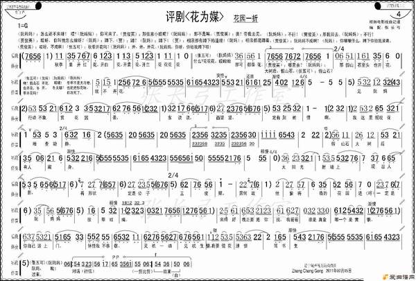 ���硶��԰һ�ۡ�