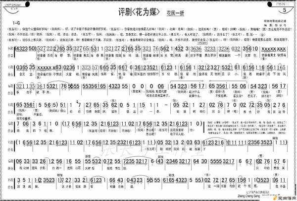 ���硶��԰һ�ۡ�