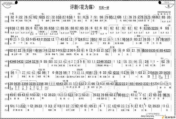 ���硶��԰һ�ۡ�