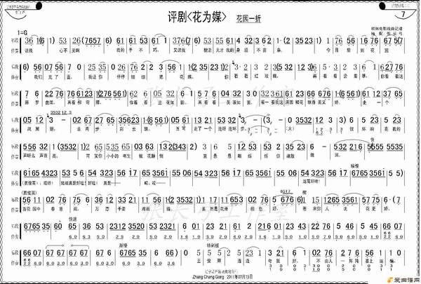 ���硶��԰һ�ۡ�