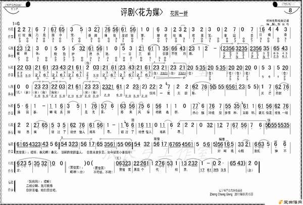 ���硶��԰һ�ۡ�