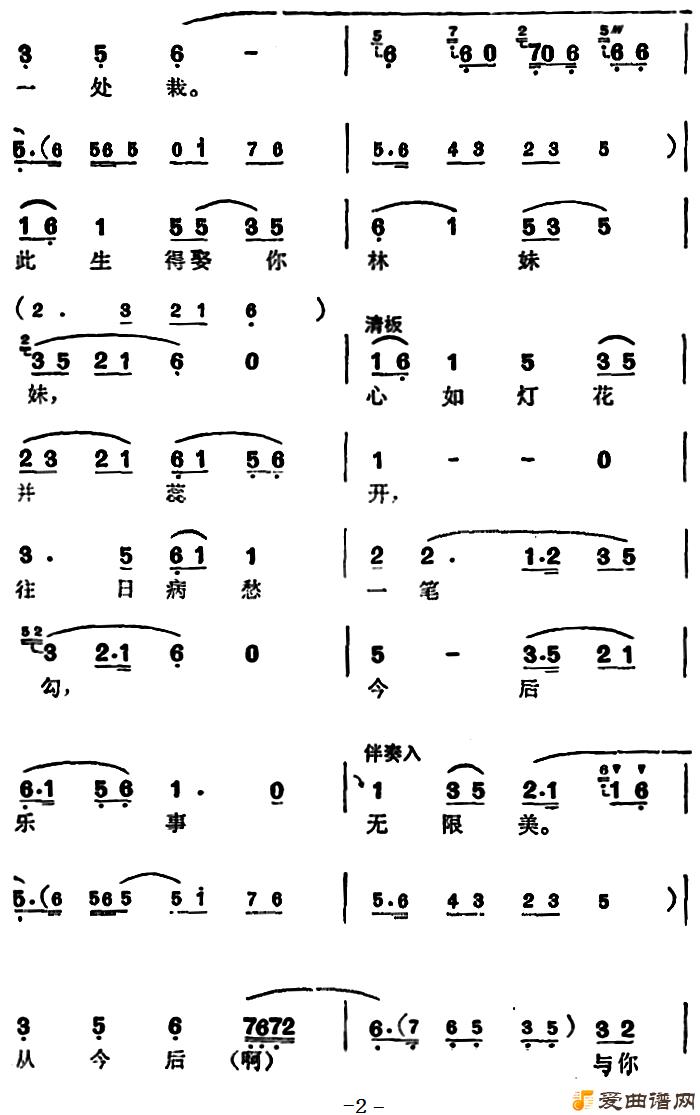 Խ硶ǻϲ£ЦڰϲѶӡ