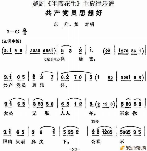 Խ�硶Խ�硶����������ȫ�����������ף�������Ա˼��á�