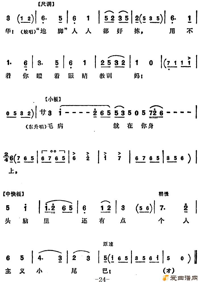 Խ�硶Խ�硶����������ȫ�����������ף�������Ա˼��á�