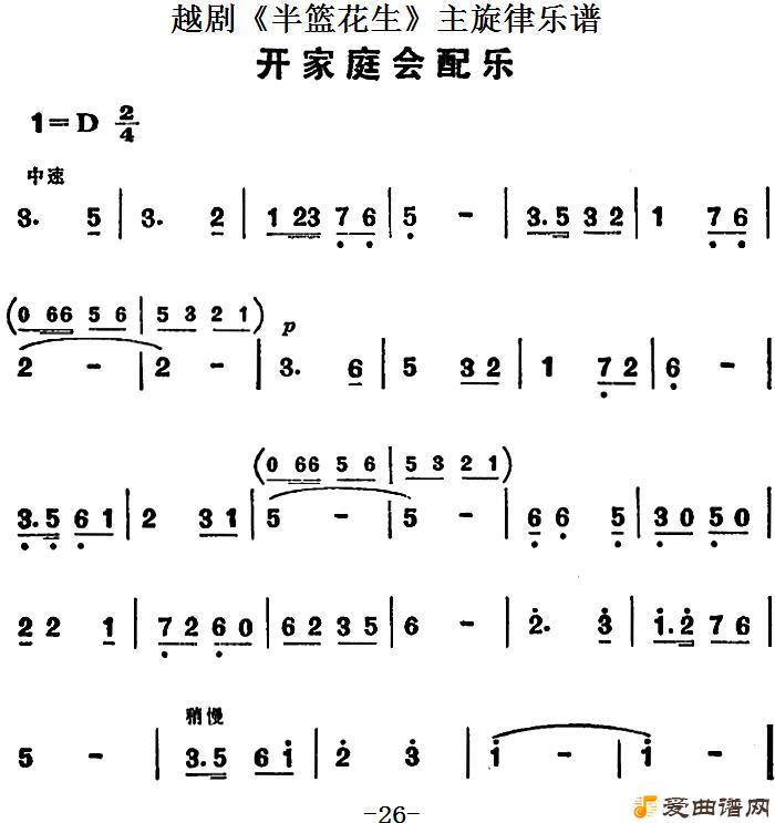 Խ�硶Խ�硶����������ȫ�����������ף�����ͥ�����֡�