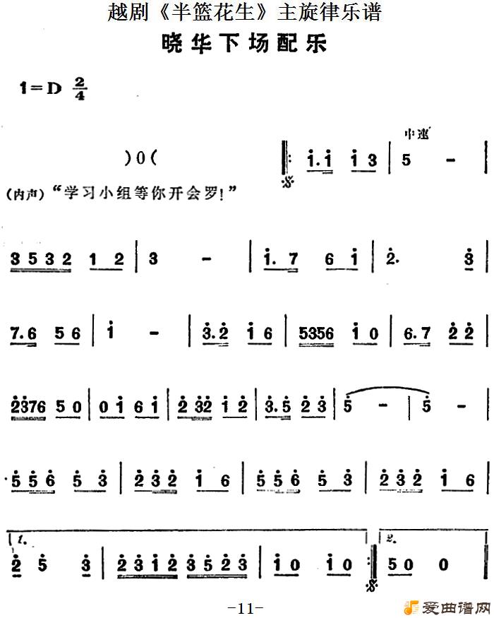 Խ�硶Խ�硶����������ȫ�����������ף������³����֡�