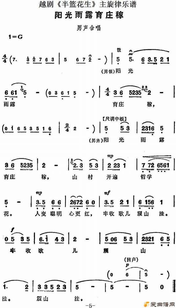 Խ�硶Խ�硶����������ȫ�����������ף�������¶��ׯ�ڡ�