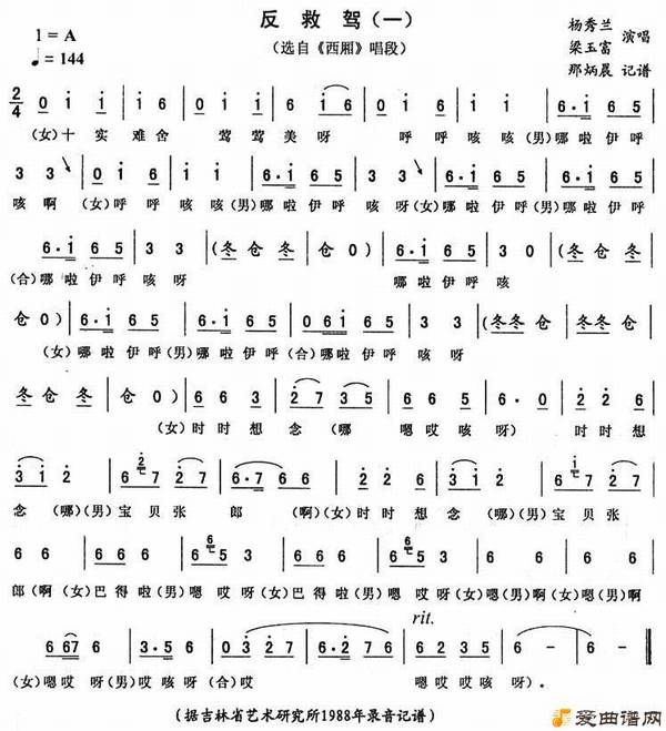 ����ת�����ȼݡ�