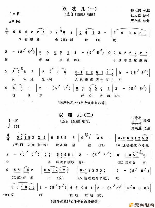 ����ת��˫֨����