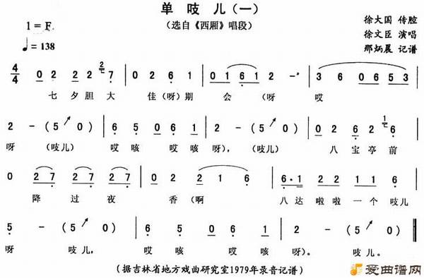 ����ת����֨����