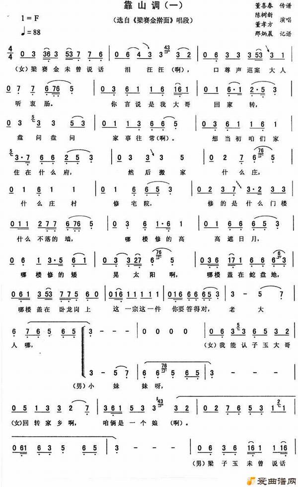 ����ת����ɽ����