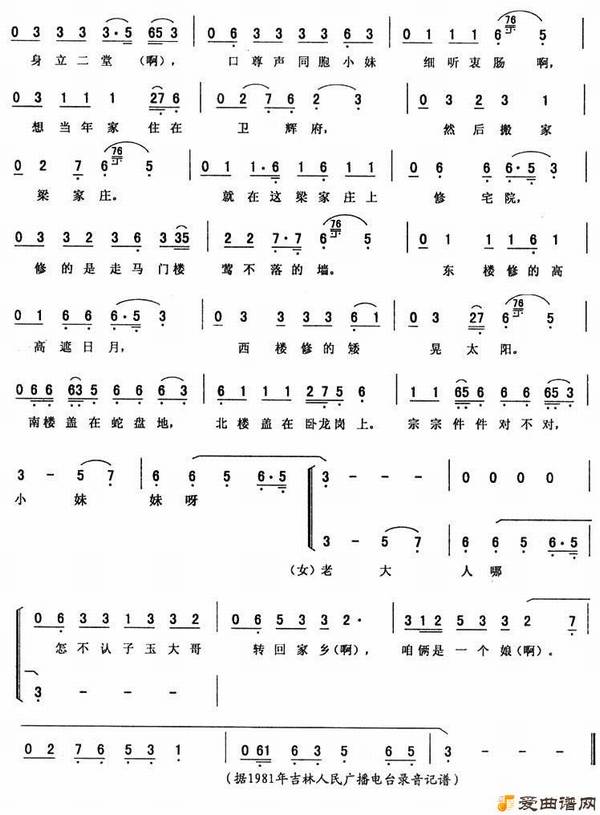 ����ת����ɽ����