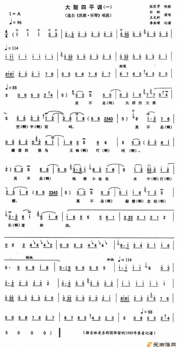 ����ת�������ƽ����