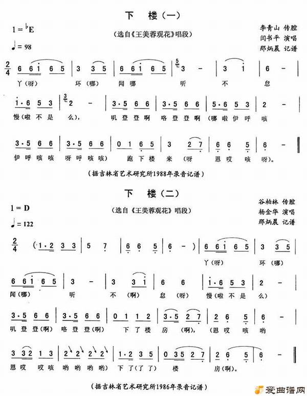 ����ת����¥��