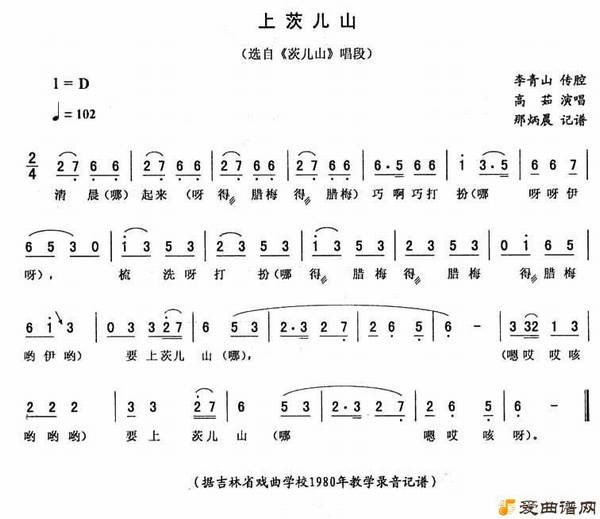 ����ת���ϴĶ�ɽ��