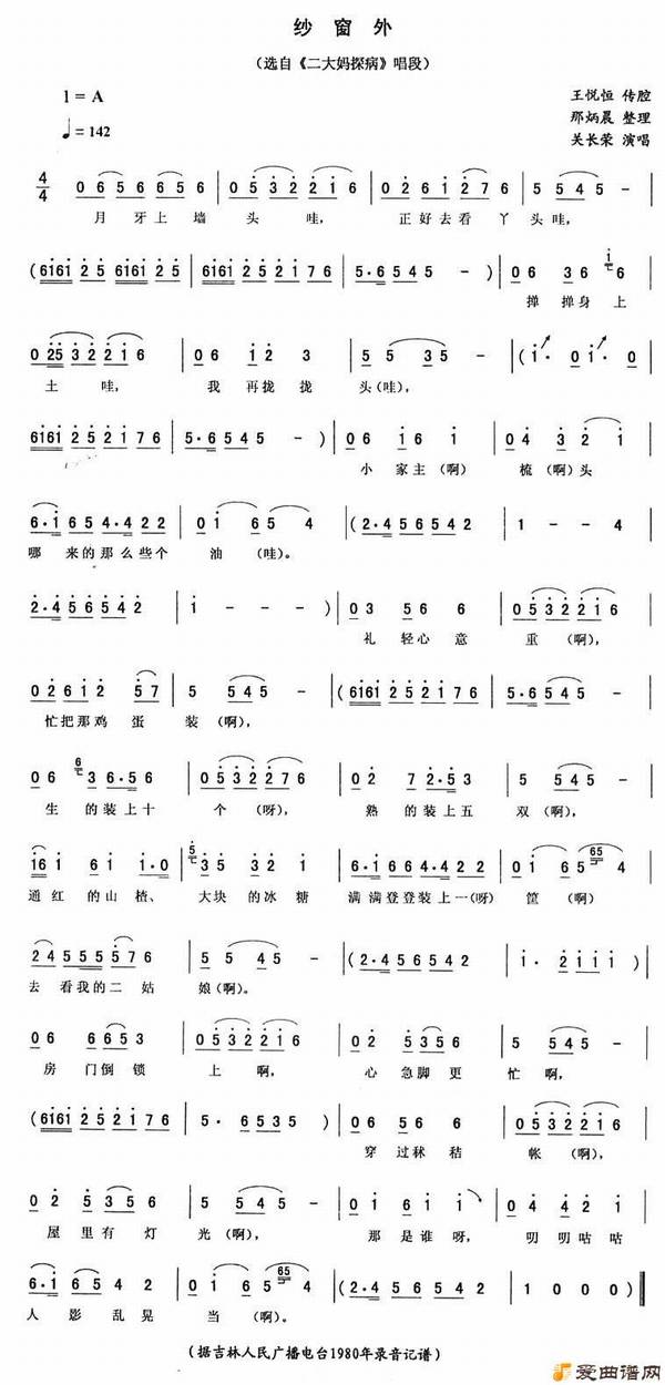 ����ת��ɴ���⡷