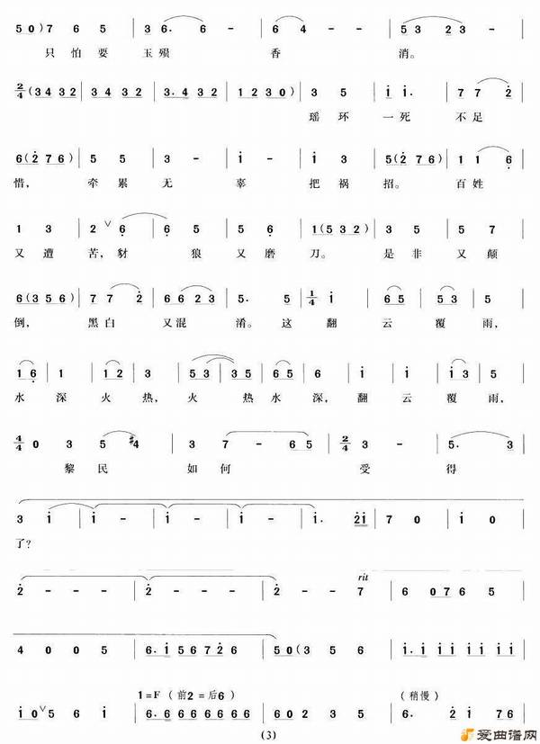 Խ�硶��ɭɭ�ڳ���ǧ��������