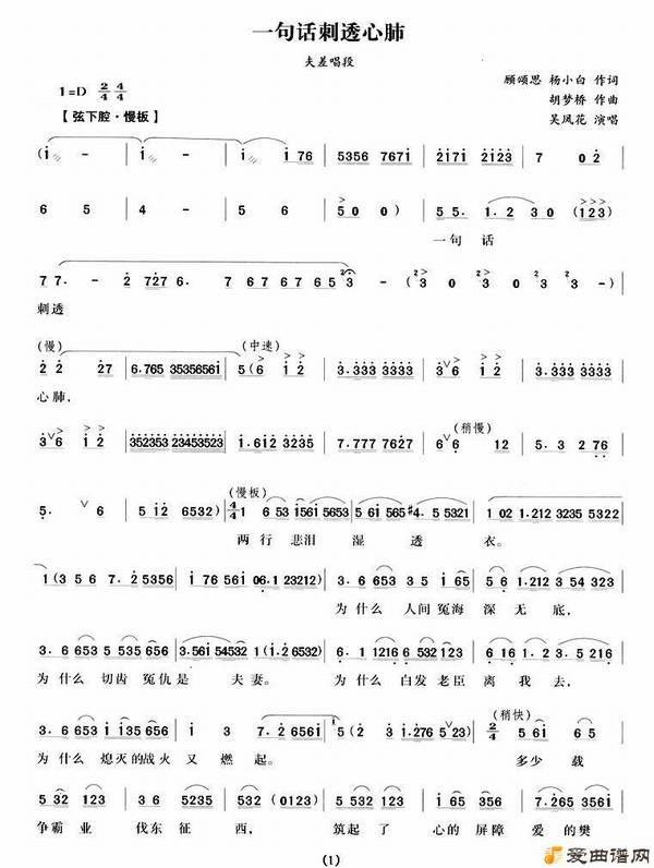 Խ�硶һ�仰��͸�ķΡ�