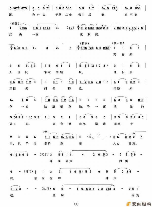 Խ�硶һ�仰��͸�ķΡ�