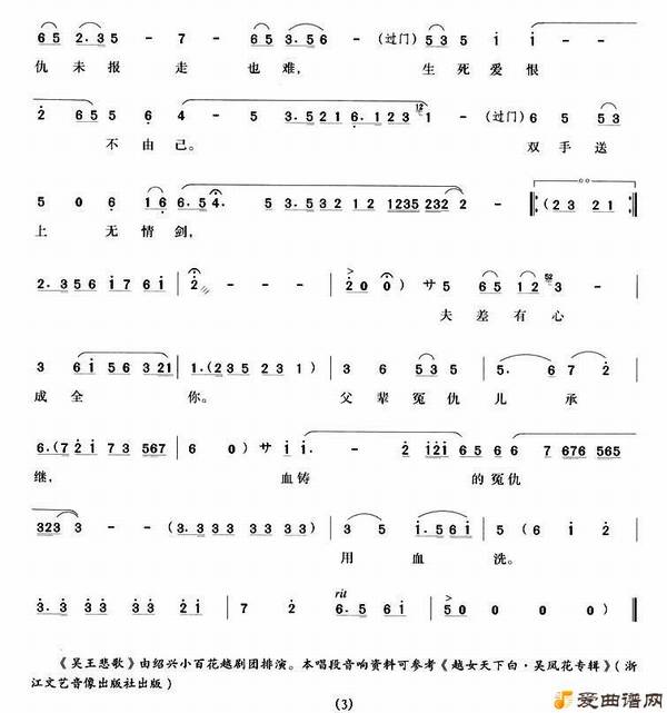 Խ�硶һ�仰��͸�ķΡ�