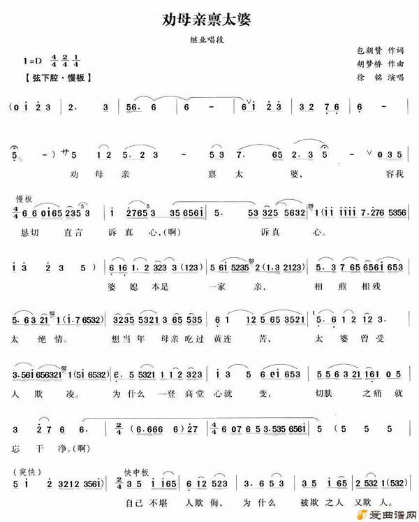 Խ�硶��ĸ����̫�š�