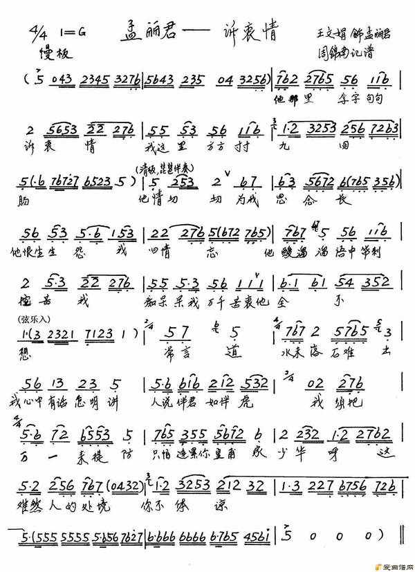 Խ�硶���������־�������顷