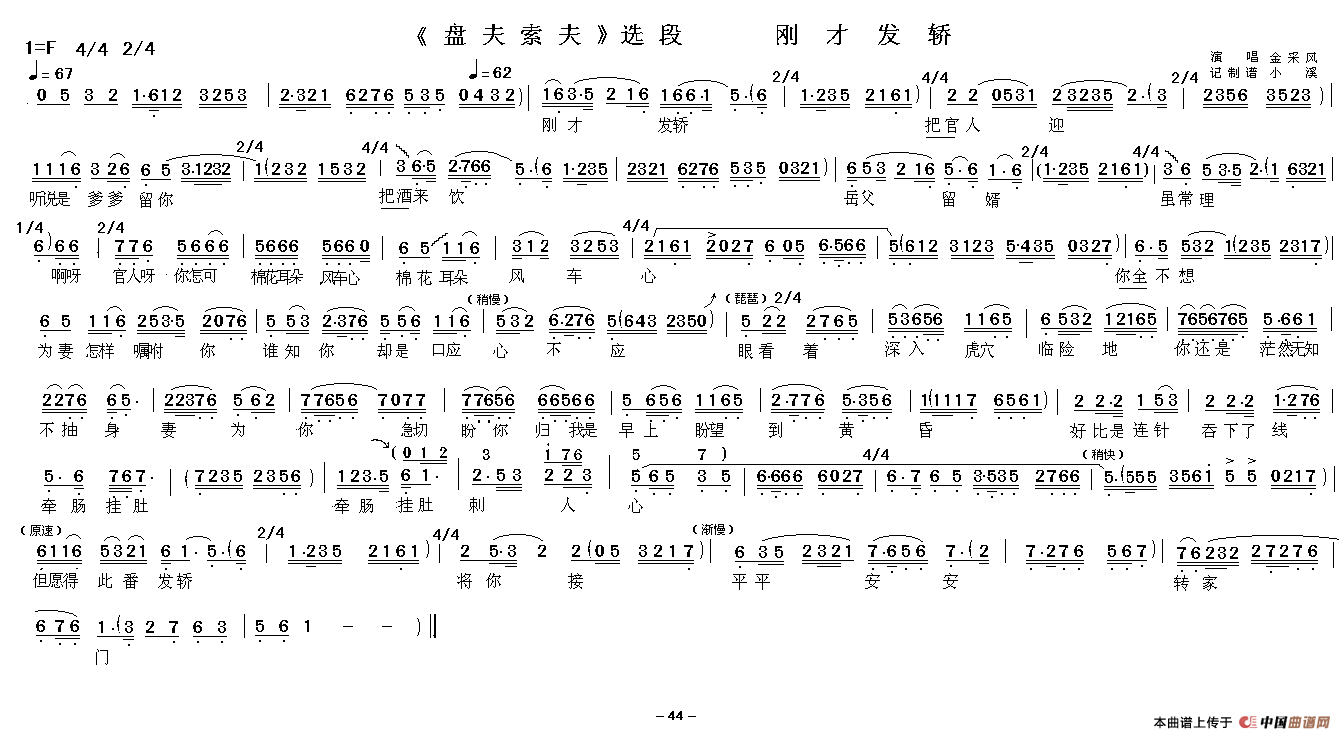 Խ�硶�ղŷ��Ρ�