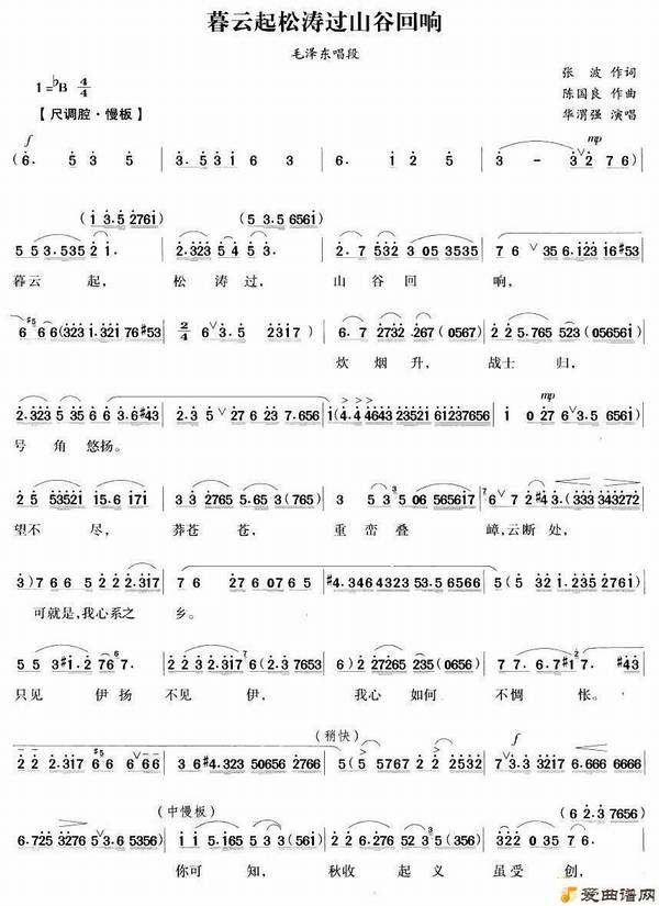 Խ�硶ĺ�������ι�ɽ�Ȼ��졷