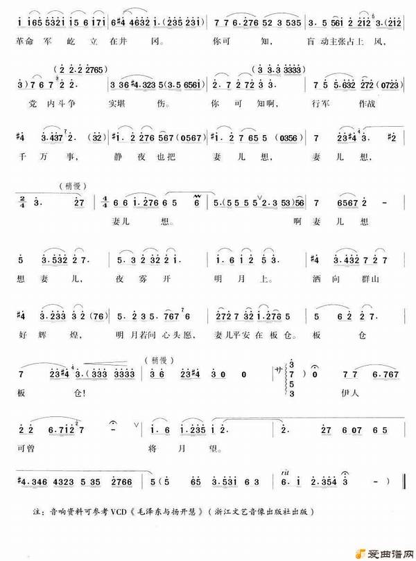 Խ�硶ĺ�������ι�ɽ�Ȼ��졷