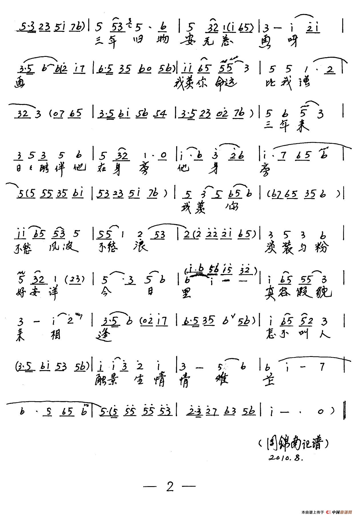 Խ�硶���鷿�ż��������徲��