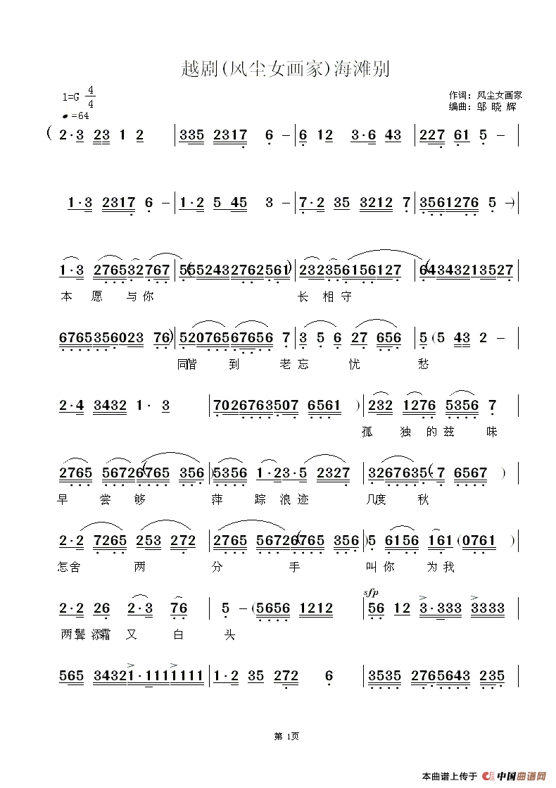 Խ�硶��̲��