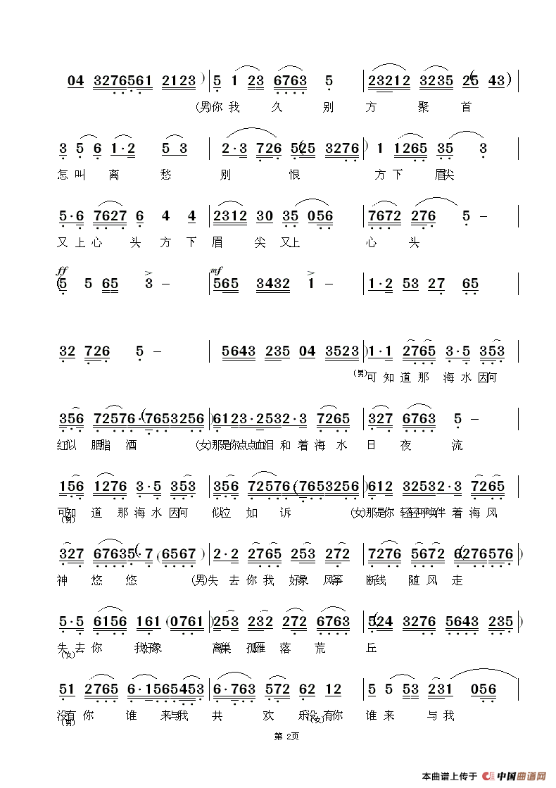 Խ�硶��̲��