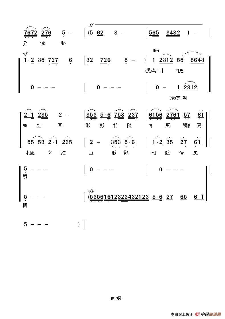 Խ�硶��̲��