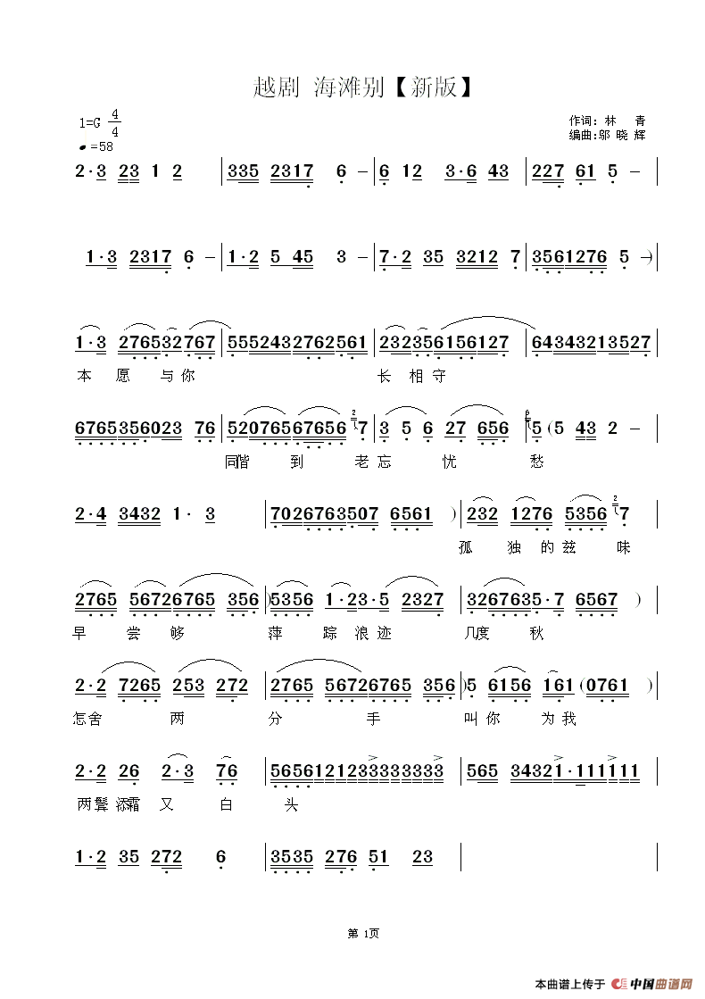 Խ�硶��̲��