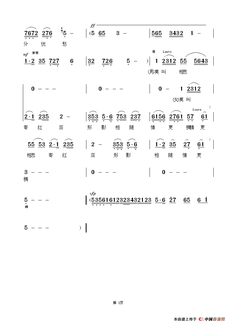 Խ�硶��̲��