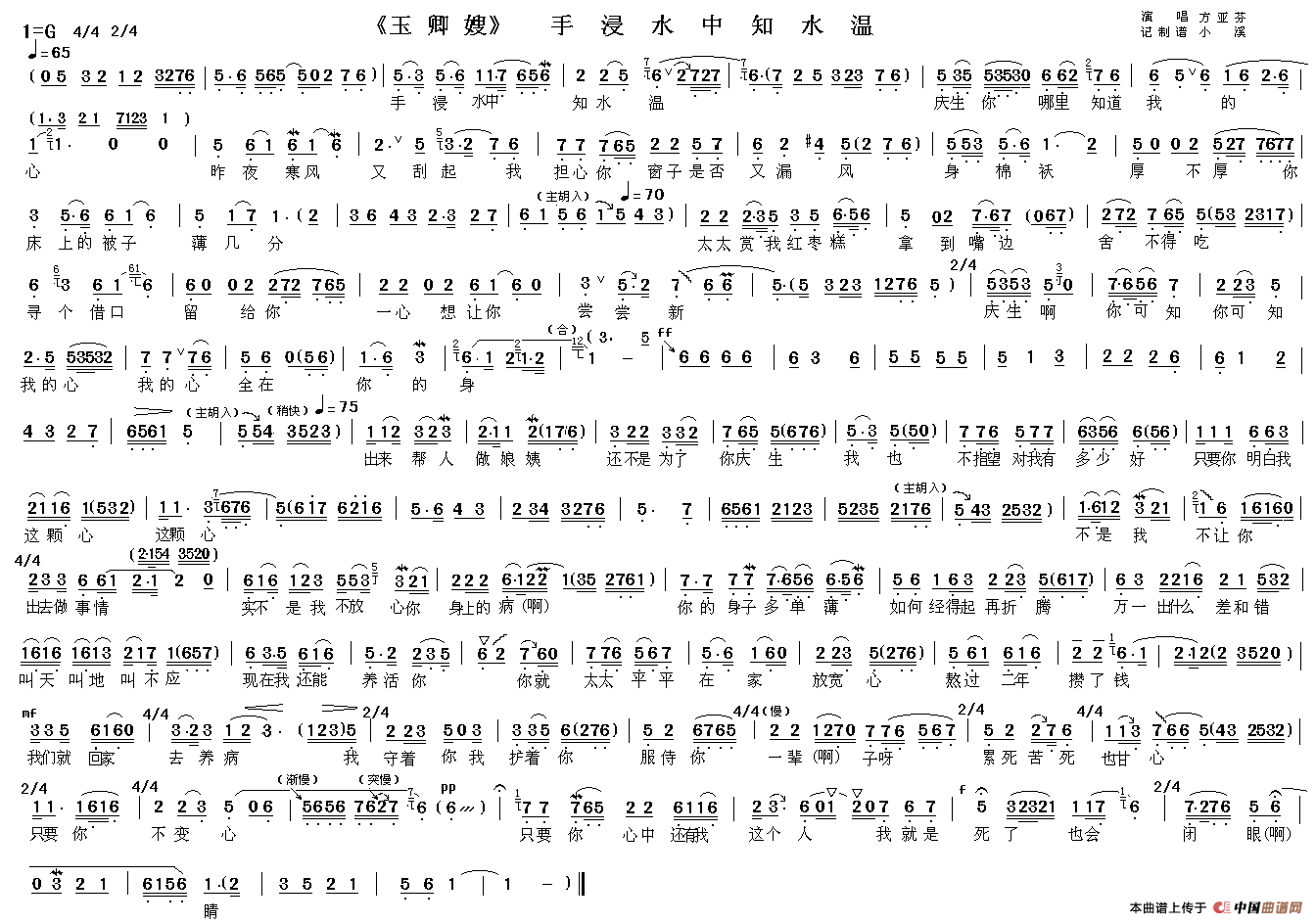 Խ�硶�ֽ�ˮ��֪ˮ�¡�