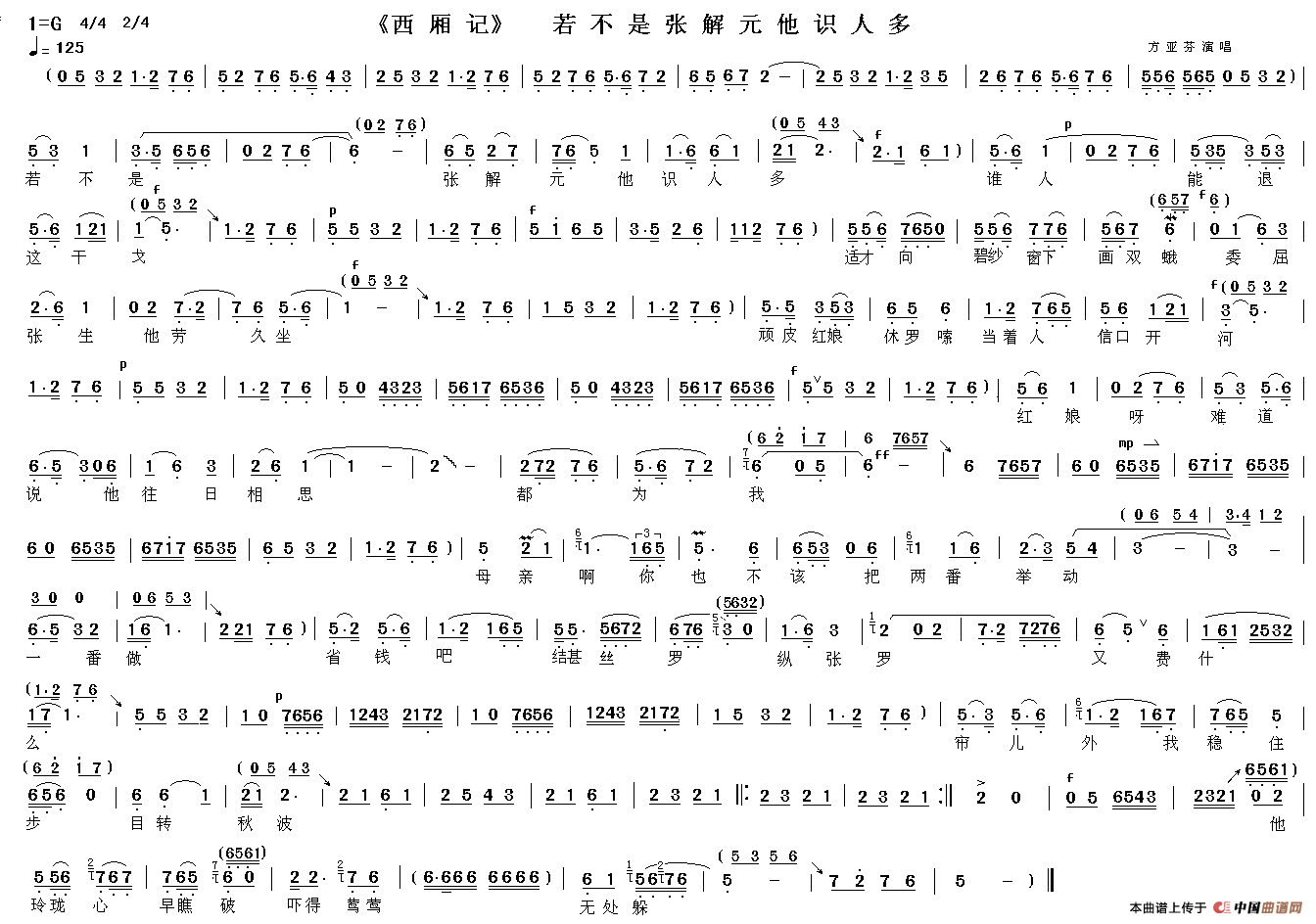 Խ�硶�������Ž�Ԫ��ʶ�˶ࡷ